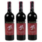 PROMO 3X2 - Vino Tinto Planeta Plumbago 2019 de 750 ml